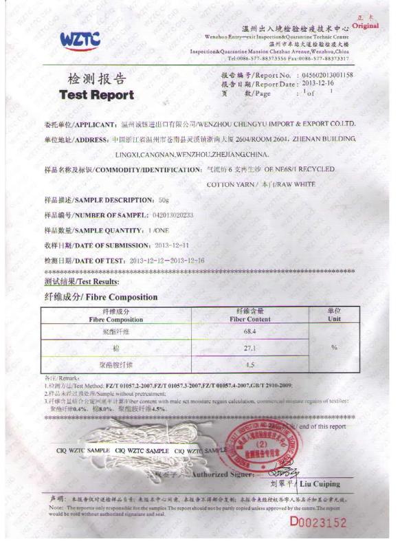 6s White Ingredient Report